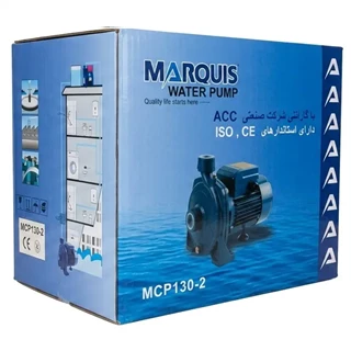 پمپ آب نیم اسب بشقابی مارکوئیس مدل MCP130