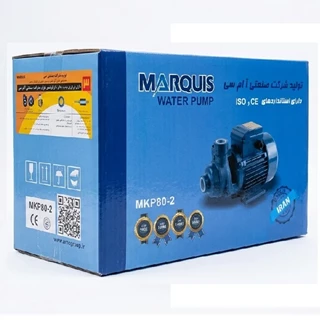 پمپ آب یک اسب محیطی مارکوئیس مدل MKP80